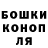 КЕТАМИН VHQ Eugenio Butenco
