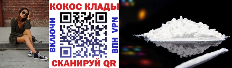 kraken маркетплейс  купить наркоту  Кремёнки  COCAIN Перу 