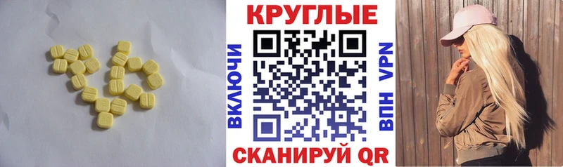ЭКСТАЗИ DUBAI  Кремёнки 