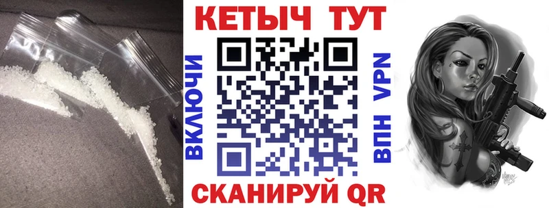 Кетамин ketamine Кремёнки