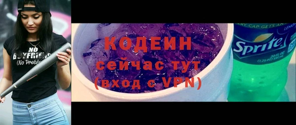 молекула духа Абаза