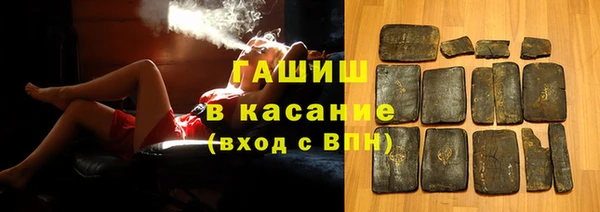 ALPHA-PVP Абдулино
