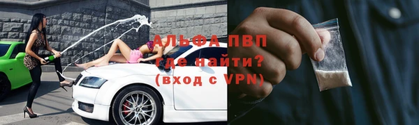 винт Алексеевка