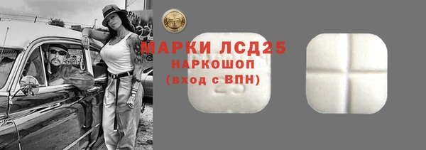 трава Покровск