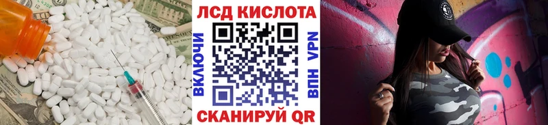 Лсд 25 экстази кислота  где продают   omg зеркало  Кремёнки 