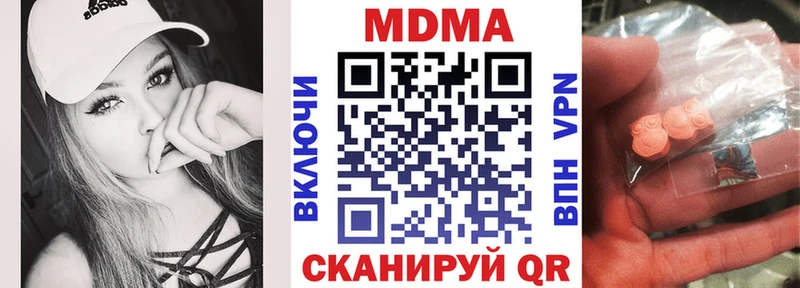 где можно купить наркотик  Кремёнки  МДМА молли 
