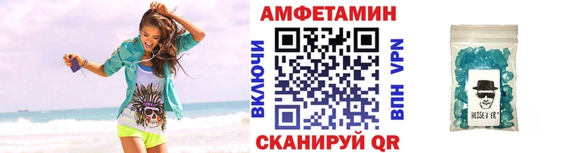 Метамфетамин витя  Кремёнки 