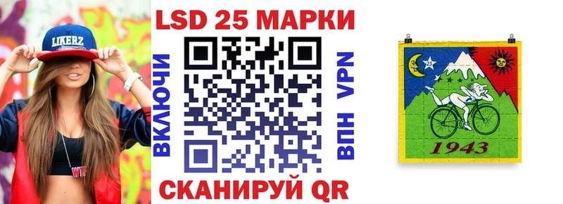 Наркотические марки 1,5мг магазин продажи Кремёнки