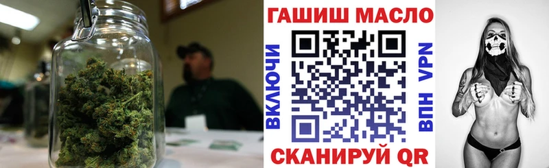 ТГК гашишное масло  kraken ТОР  Кремёнки  где найти наркотики 