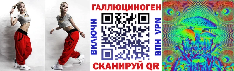 Псилоцибиновые грибы MAGIC MUSHROOMS  Кремёнки 